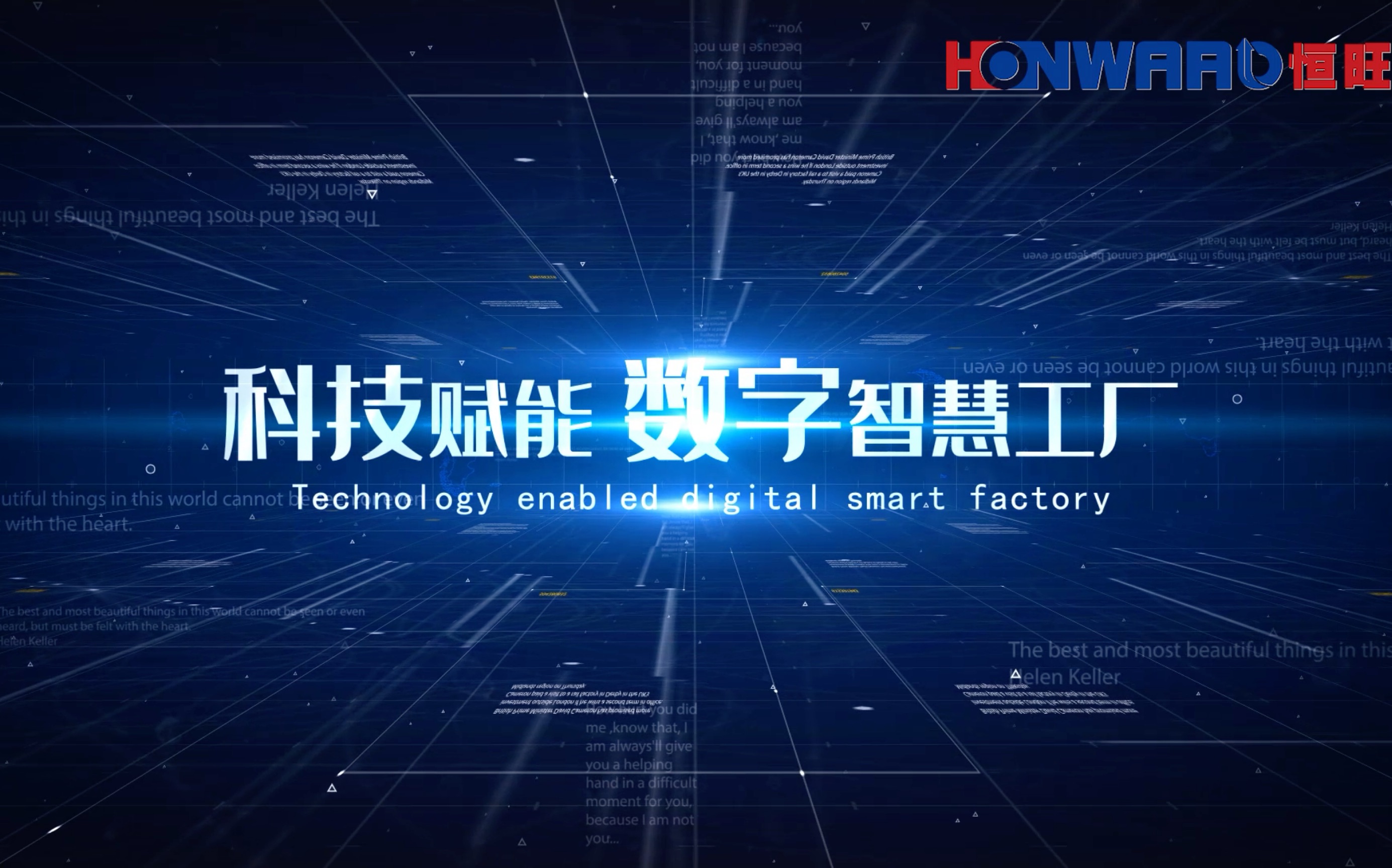 【奋进70·新征程】数字赋能 培育智慧建造新模式 数字科技