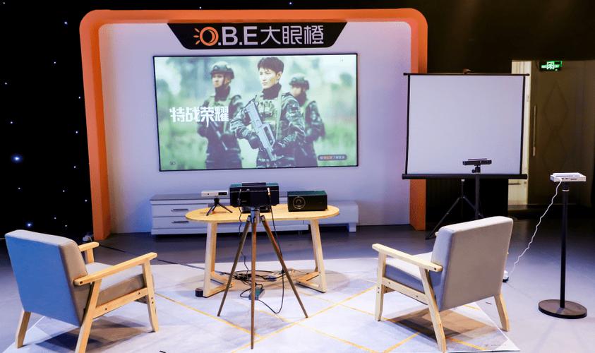 橙子数字科技新品大眼橙X20发布 以数字科技重塑投影体验，成万众瞩目焦点